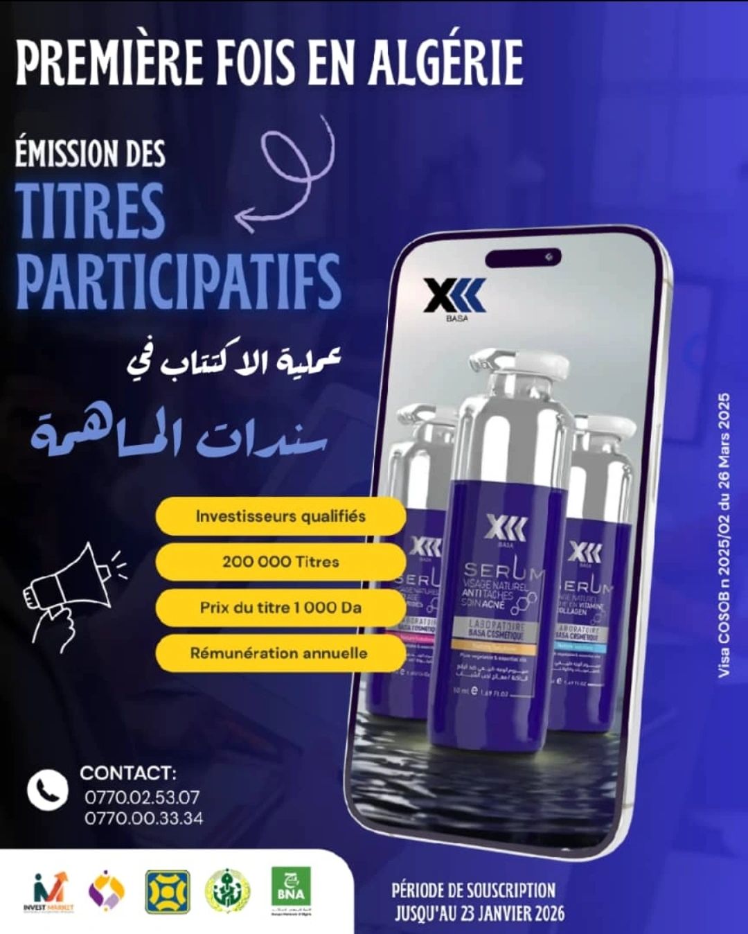 Pour la première fois en Algérie – Une opportunité d’investissement prometteuse